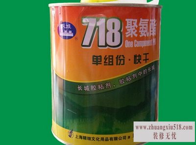 聚氨酯胶粘剂厂家