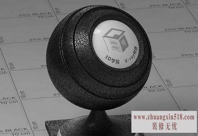 vray材质教程
