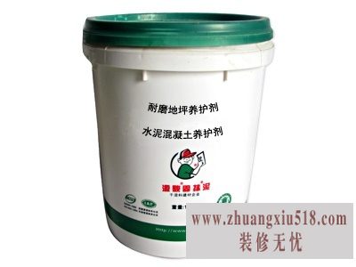 混凝土养护剂的作用