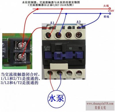 继电器工作原理及接线图 继电器作用
