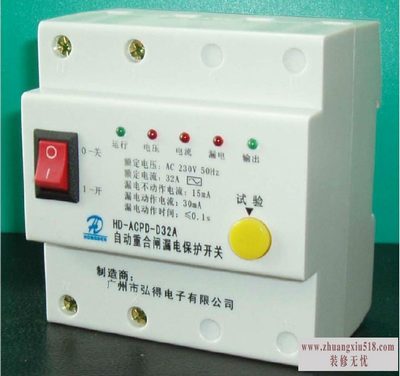 漏电保护开关原理 漏电保护开关接线图