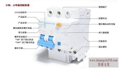 漏电保护开关原理 漏电保护开关接线图