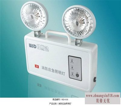 应急照明灯使用方法