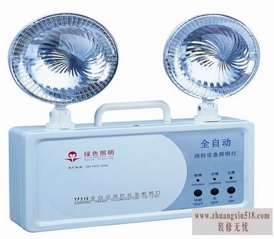应急照明灯使用方法