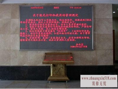led显示屏报价