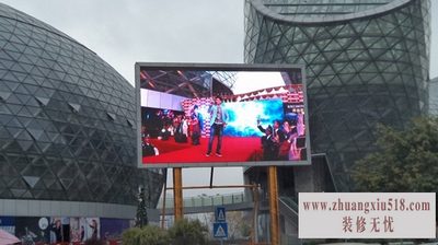 led显示屏报价