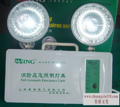 led应急灯