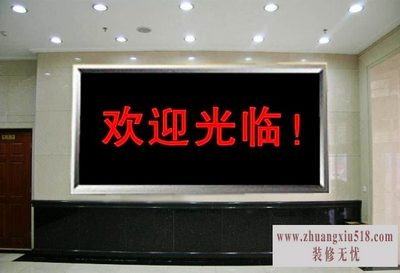 led电子屏厂家