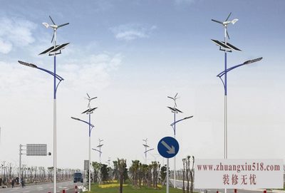 风光互补led路灯