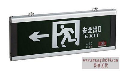 疏散指示灯品牌