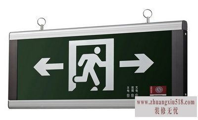 疏散指示灯品牌