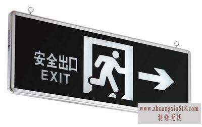 疏散指示灯品牌