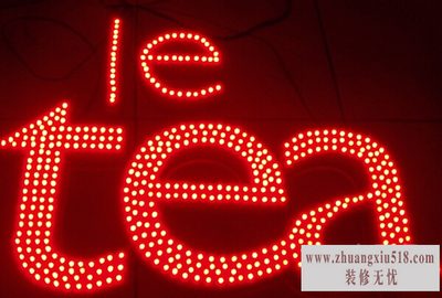 led发光字价格2.jpg