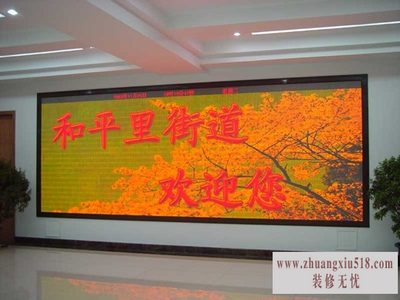 室内显示屏价格