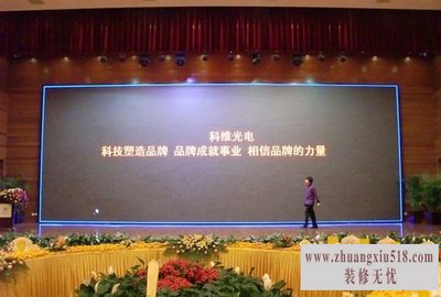 室内显示屏价格