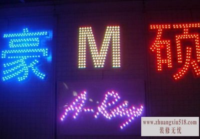 led