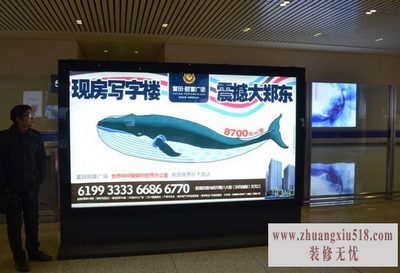 落地灯箱安装