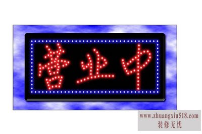 led