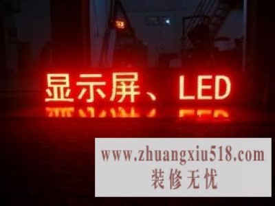 ledʲô