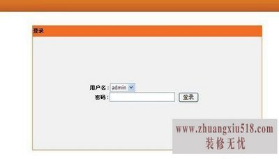dlink路由器设置图解方法