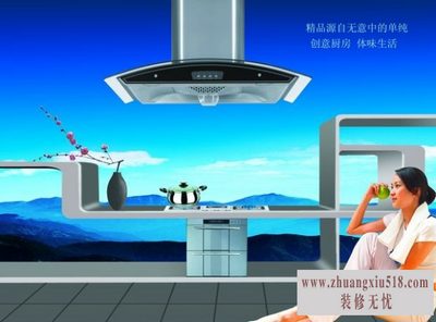 家电选购攻略 助你轻松购回家