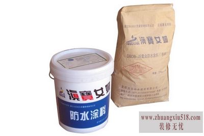 js防水涂料厚度