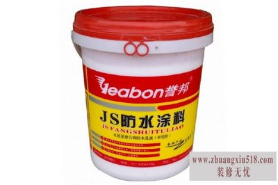 js防水涂料厚度