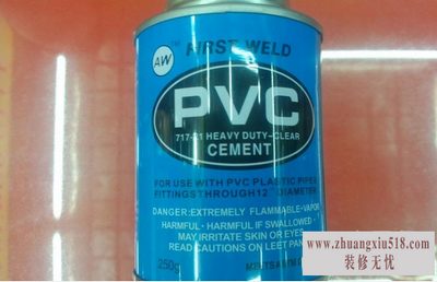 pvc胶水配方