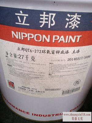 环氧富锌底漆说明书