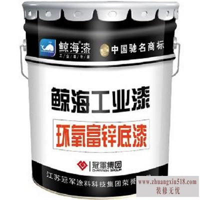 环氧富锌底漆说明书