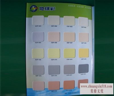 水性乳胶漆价格