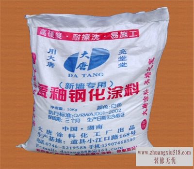 钢化涂料施工工艺