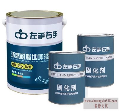 环氧树脂漆品牌