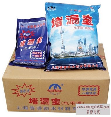 堵漏王与防水胶哪个好