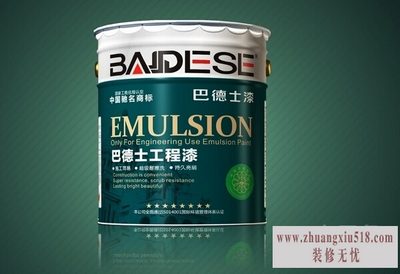 工程漆品牌4.jpg