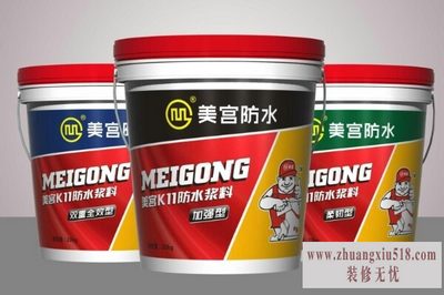 k11防水涂料品牌