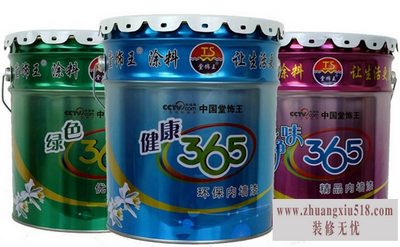 外墙保温涂料价格