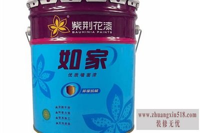 紫荆花油漆价格