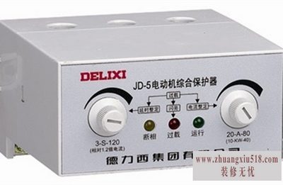 电机保护器接线
