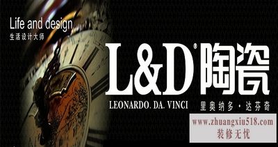 ld瓷砖优势