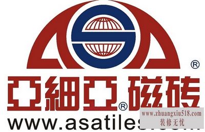 亚细亚瓷砖联系方式
