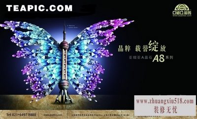 亚细亚瓷砖联系方式