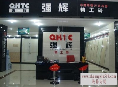 强辉陶瓷卖点