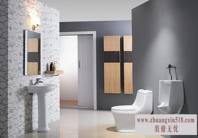 乐家居陶瓷