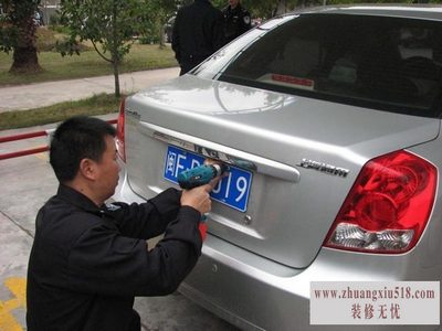 綯