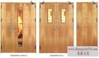 防火门图集