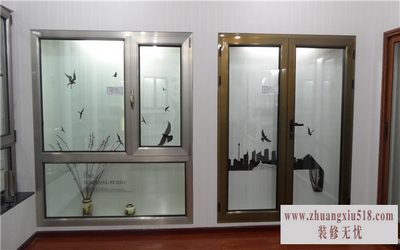 建筑门窗