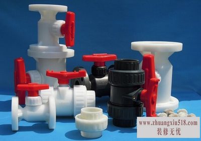 塑料阀门品牌