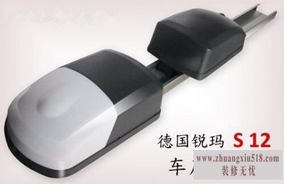 电动车库门电机品牌
