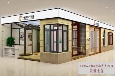一米阳光门窗价格